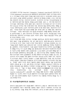 [아나키즘, 무정부주의, 아나키스트, 무정부주의자] 아나키즘(무정부주의)의 개념, 다양성, 수용경로와 아나키즘단체(무정부주의단체) 및 역사 속의 아나키스트(무정부주의자) 심층 분석-3