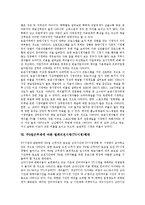 [텔레비전시청, TV시청] 연령별 텔레비전시청(TV시청), 장르별 텔레비전시청(TV시청), 가정별 텔레비전시청(TV시청), 농촌지역의 텔레비전시청(TV시청), 주5일근무제에 따른 텔레비전시청(TV시청)에 관한 분석-6