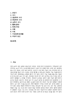 [장루, 장루수술] 장루의 정의, 장루의 유형, 장루수술 전후 간호법, 장루수술 후 일반적 생활 유지법 심층 분석-2