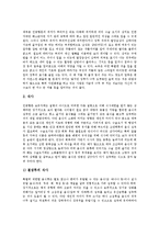 [장루, 장루수술] 장루의 정의, 장루의 유형, 장루수술 전후 간호법, 장루수술 후 일반적 생활 유지법 심층 분석-9
