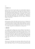 [장루, 장루수술] 장루의 정의, 장루의 유형, 장루수술 전후 간호법, 장루수술 후 일반적 생활 유지법 심층 분석-10