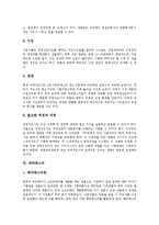 [직업] 각종 직업 분석(치과의사, 푸드스타일리스트, 항공기정비원, 광고디자이너, 금융자산관리사, 전산회계사, 전자상거래관리사, 직업상담사, 경영지도사, 베타테스터,)커뮤니티가드너)-8