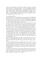 [영재교육의 이해와 우리나라 영재교육 전략] 영재교육의 이해와 우리나라 영재교육 전략-12
