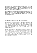[경북대학교 해외봉사] 해외 봉사활동 지원서-2