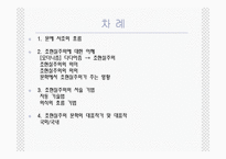[초현실주의] 초현실주의 문학-2