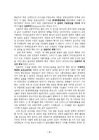 [기독교교육, 신학] 문예부흥과 인본주의-4
