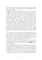[기독교교육, 신학] 문예부흥과 인본주의-9