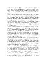 [사회복지] 가계도 분석보고서-2
