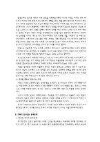 [사회복지] 가계도 분석보고서-10