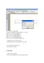 [MOUS WORD 2000 EXPERT] MOUS WORD 2000 EXPERT-2