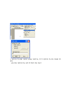 [MOUS WORD 2000 EXPERT] MOUS WORD 2000 EXPERT-3