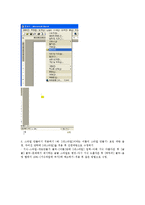 [MOUS WORD 2000 EXPERT] MOUS WORD 2000 EXPERT-4