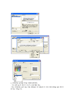[MOUS WORD 2000 EXPERT] MOUS WORD 2000 EXPERT-5