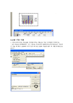 [MOUS WORD 2000 EXPERT] MOUS WORD 2000 EXPERT-7