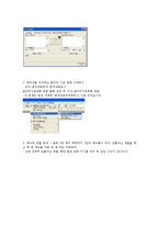 [MOUS WORD 2000 EXPERT] MOUS WORD 2000 EXPERT-8