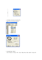 [MOUS WORD 2000 EXPERT] MOUS WORD 2000 EXPERT-10