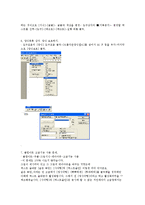 [MOUS WORD 2000 EXPERT] MOUS WORD 2000 EXPERT-11