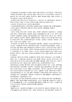 외국의 케어매니지먼트-4
