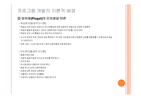 [사회복지, 아동복지, 미술프로그램] 연령에 맞는 미술프로그램-10