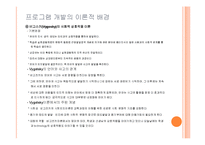 [사회복지, 아동복지, 미술프로그램] 연령에 맞는 미술프로그램-12