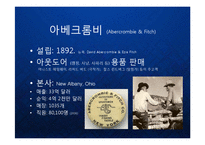 [마케팅] [Abercrombie & Fitch] 아베크롬비의 글로벌 프리미엄 브랜드 마케팅 케이스 발표 PPT 패션 아웃도어-2