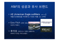 [마케팅] [Abercrombie & Fitch] 아베크롬비의 글로벌 프리미엄 브랜드 마케팅 케이스 발표 PPT 패션 아웃도어-7