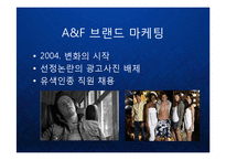 [마케팅] [Abercrombie & Fitch] 아베크롬비의 글로벌 프리미엄 브랜드 마케팅 케이스 발표 PPT 패션 아웃도어-20