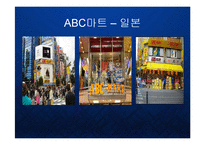 [경영] 카테고리킬러 ABC마트의 블루오션 개척과 스니커즈 멀티샵 시장전망 PPT-5