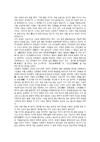 [다도, 예절, 차] 다도의 기여, 다도와 예절, 다도의 활용, 차 마시는 법, 차의 효능 심층 분석-3