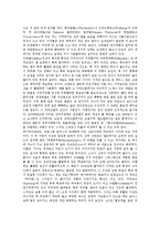 [전통의상] 중국의 전통의상, 독일의 전통의상, 인도의 전통의상, 베트남의 전통의상, 잉글랜드의 전통의상, 멕시코의 전통의상, 한국의 전통의상에 관한 분석-4