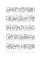 [침례교, 한국선교] 침례교의 기원, 침례교의 역사, 침례교의 특징, 침례교의 한국선교, 한국에서의 침례교 심층 분석-11