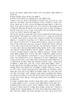 [토지제도] 한국의 토지제도, 북한의 토지제도, 대만의 토지제도, 중국의 토지제도, 스페인의 토지제도, 필리핀의 토지제도, 싱가포르의 토지제도 심층 분석-3