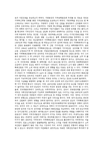 [산업구조] 한국 산업구조의 변화, 광주와 전라남도(전남)의 산업구조, 전라북도(전북)의 산업구조, 대구의 산업구조, 경상북도(경북)의 산업구조, 부산의 산업구조 심층 분석-5