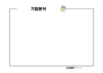 [e-비즈니스] 구글(Google) 기업 분석-12