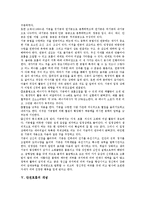 [기, 기공, 단전호흡] 기(氣)의 개념, 기(氣)의 속성, 기공의 개념, 단전호흡의 개념, 단전호흡의 방법, 단전호흡 관련 질의응답 분석-6