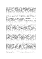 [기, 기공, 단전호흡] 기(氣)의 개념, 기(氣)의 속성, 기공의 개념, 단전호흡의 개념, 단전호흡의 방법, 단전호흡 관련 질의응답 분석-10