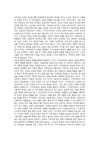 [시각장애, 시각장애인, 시각장애인복지정책] 시각장애의 정의, 원인, 특성과 시각장애인의 사회적응 및 시각장애인을 위한 복지정책 심층 분석-5