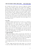 [경제학사] Joseph Alois Schumpeter 의 자본주의, 사회주의, 민주주의-8