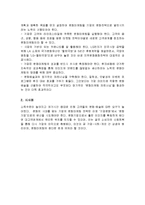 [아트마케팅] 문화마케팅-10