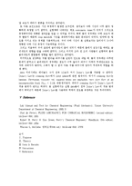 [화학공학] 단일구의 침강속도-4