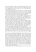[일본문화] 일본영화 `69 식스티나인`-8
