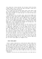 [일본문화] 일본영화 `69 식스티나인`-10