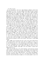 [일본문화] 일본영화 `69 식스티나인`-15