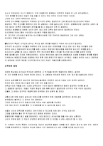 인터넷실명제와 사이버모독죄-9