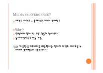 [미디어] 세컨드 라이프의 특성과 산업적 가능성, 문제점-6