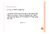 [미디어] 세컨드 라이프의 특성과 산업적 가능성, 문제점-16