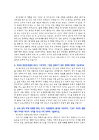 [자기소개서] 정보산업공학과(부) 자기소개서 모범 예문-3
