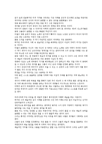 [영화,연극,예술,미학,철학,성적담론,뮤지컬] 뮤지컬영화<헤드윅>감상평(게이의존재미학적접근)-2