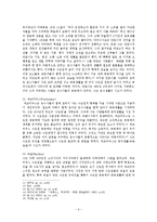 [교회사] 베네딕트수도운동-5