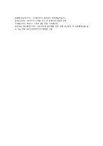 [웹에이전시, Web Agency] 웹에이전시(Web Agency)의 발전과 웹에이전시(Web Agency)의 현황 및 웹에이전시(Web Agency)의 전략 그리고 향후 웹에이전시(Web Agency)의 전망 분석-6